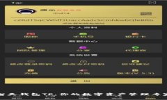 智天钱包TP：你的数字资产管理专家