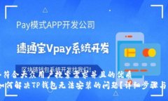 思考一个符合大众用户搜索需求并且的优质bian