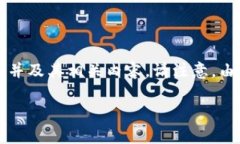 提示: 为了提供更专业和精确的内容，我将为您构