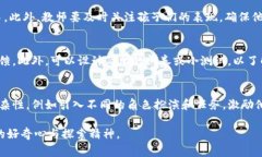 zhutiao区块链收藏小游戏教案—中班儿童的趣味学