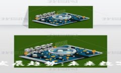 区块链金融的发展趋势：未来数字经济的新引擎