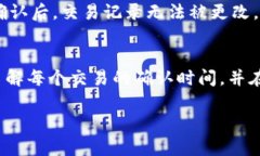 如何解决TP钱包中消失的资金问题，保障您的数字