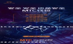 jiaotiTP钱包的多个子钱包功能解析与使用指南/j