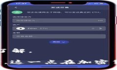 bianqi/bianqiTP钱包, 加密货币, 兑换教程, 数字资产