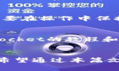    如何在苹果设备上下载和使用TokenPocket?  /  gu