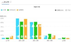 biao ti区块链游戏的崛起：探索最佳实力区块链游