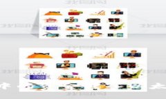 如何将TP钱包中的资金转入以太坊链：详细指南