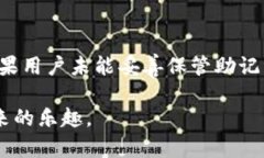   如何通过TP钱包购买币安链的数字货币？ /  gu