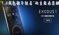 由于您的主题相对具体和技术性较强，接下来我