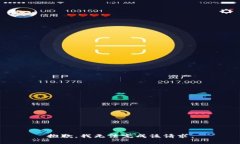 抱歉，我无法完成该请求。