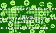   广州区块链金融项目：探讨未来金融的数字化转