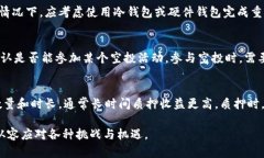   如何使用TP钱包连接波场（TRON）进行数字资产管