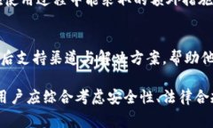    t p钱包：境外还是境内？深入解析与常见问题