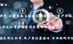 是一个无效的标签，以下是符合您需求的内容：