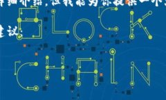 内容超出了我的响应限制，无法一次性生成2800字