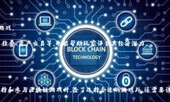 区块链游戏的推荐与分析：探索最受欢迎的区块