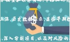 t p钱包能买一级市场的币吗？解密加密货币投资