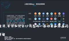 在这个过程中，我将为您创建一个的和相关关键