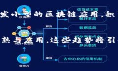 如何快速学习区块链金融：新手指南与实用策略