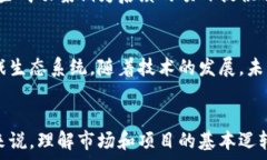   区块链游戏倒闭：原因、影响与未来发展趋势关