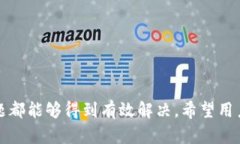   TokenPocket钱包使用指南与问题解决 /  guanjianci