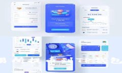 如何从交易所提币到TP钱包：完整指南