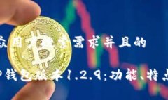 思考符合大众用户搜索需求并且的全面解析T P钱