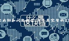 注意：由于字数限制，我将在下面为您提供、关