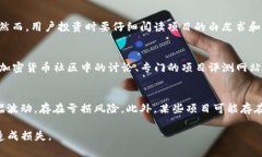   如何在TP钱包中领取预售币：详细指南 /  guanj