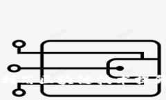 九江银行如何利用区块链技术提升金融服务效率