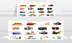 如何在金融领域成功实施区块链技术：机遇与挑