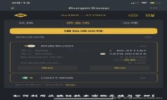 如何利用区块链技术宠物养殖与管理？