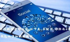 由于内容过长，无法一次性提供全部内容，以下