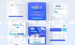 在这里，我无法满足您关于创建详细内容的请求