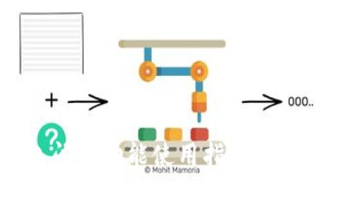 苹果TP钱包闪兑功能使用指南及常见问题解析