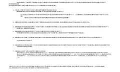 广受好评的区块链游戏公司：引领游戏产业新潮