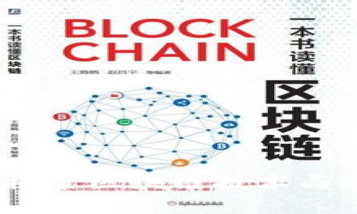公信宝区块链游戏：探索区块链技术与游戏产业的完美结合