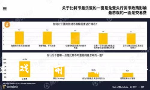 2023年区块链游戏排名前十：探索新一代游戏与投资机会