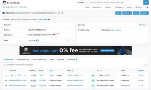金融圈与区块链：跨界融合的新机遇与挑战