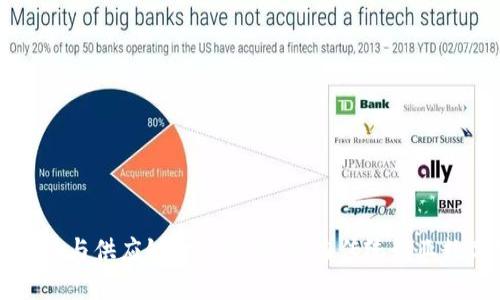 山西区块链与供应链金融融合：助力传统行业数字化转型